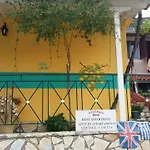 Stefania Houses Сasa de vacaciones Sivota